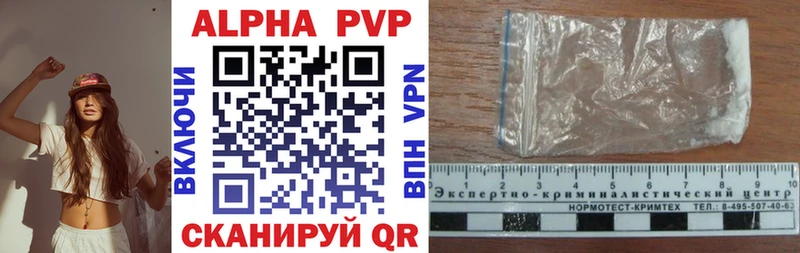 A-PVP СК КРИС  Задонск 