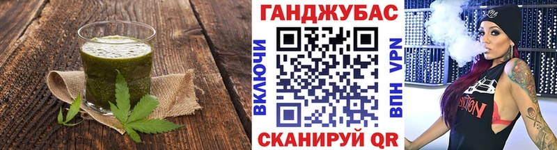 Canna-Cookies конопля  Задонск 