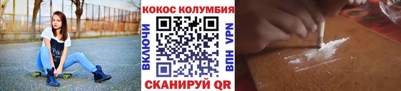 Cocaine Fish Scale  Задонск 