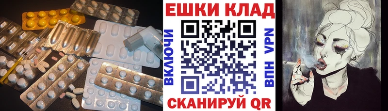 ЭКСТАЗИ XTC Задонск