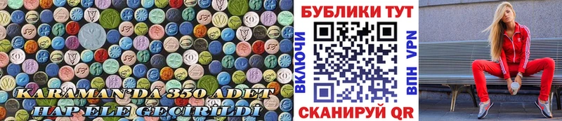 MEGA как войти  Задонск  ЭКСТАЗИ 300 mg 