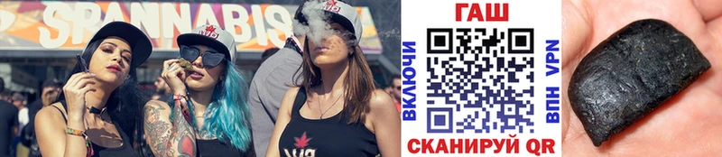 ГАШ Premium  хочу   Задонск 