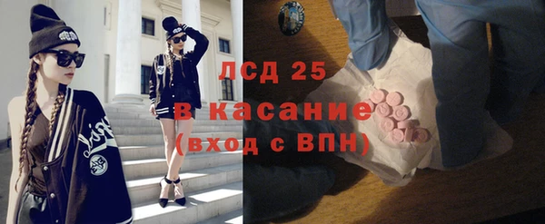 мефедрон Верхний Тагил