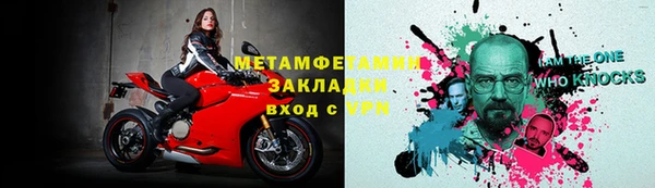 мефедрон Верхний Тагил