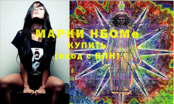 кокаин премиум Вязьма