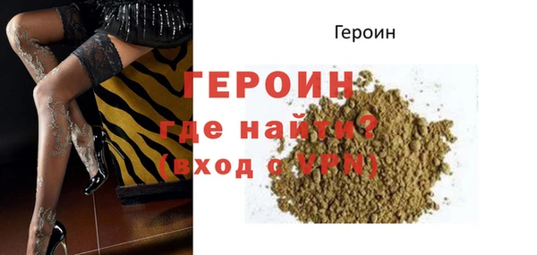 спайс Верхнеуральск