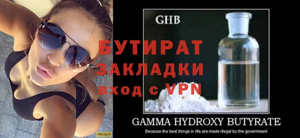 мефедрон Верхний Тагил