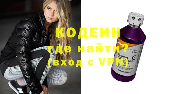 мефедрон Верхний Тагил