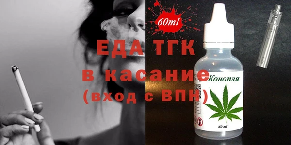 спайс Верхнеуральск