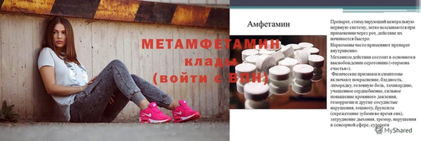 мефедрон Верхний Тагил