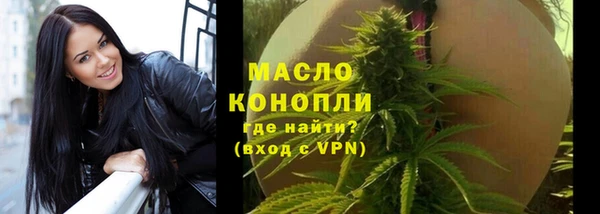 спайс Верхнеуральск