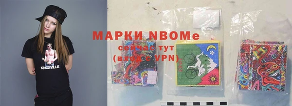спайс Верхнеуральск