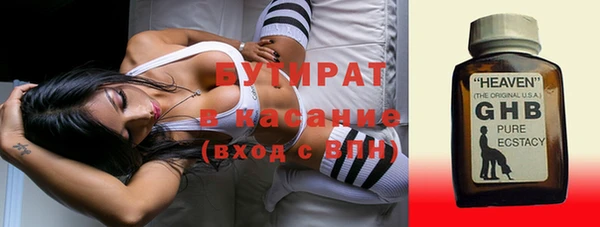 спайс Верхнеуральск