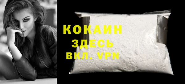 кокаин VHQ Тайга
