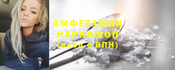 спайс Верхнеуральск