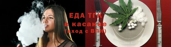 Альфа ПВП Волосово