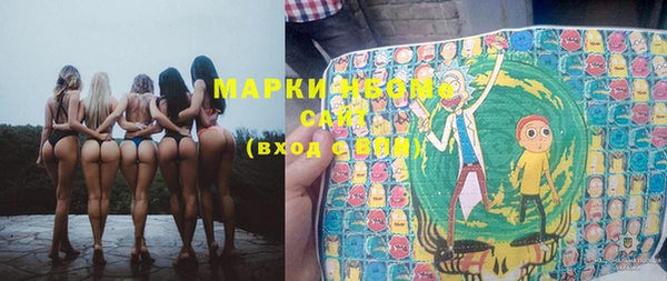 трава Волоколамск