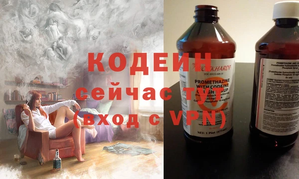 спайс Верхнеуральск