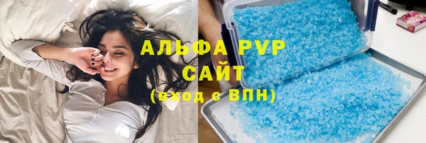 кокаин премиум Вязьма