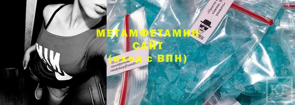 мефедрон Вязники