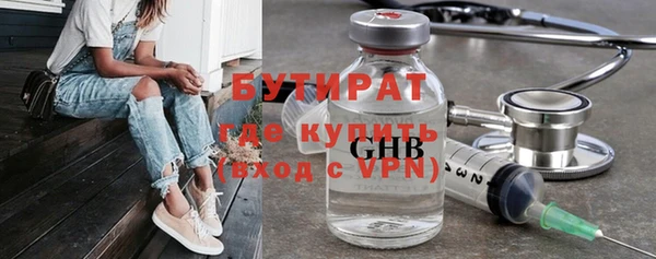 мефедрон Верхний Тагил
