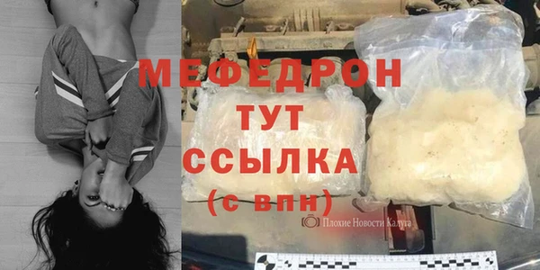 мефедрон Верхний Тагил