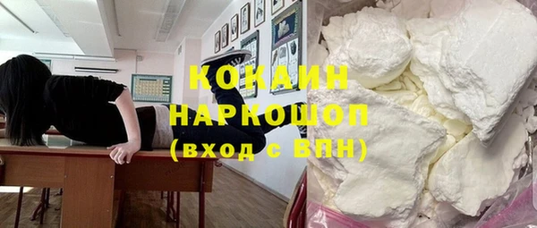 мефедрон Верхний Тагил