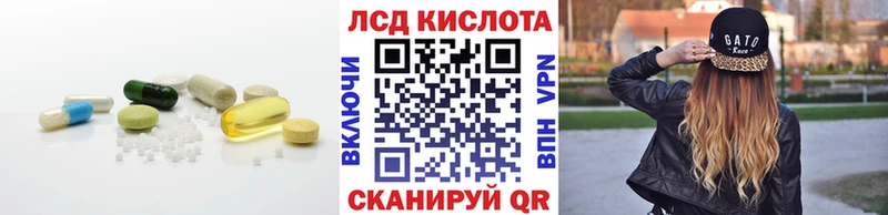ЛСД экстази кислота Задонск