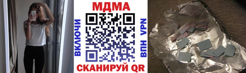 MDMA VHQ сколько стоит кракен tor Задонск
