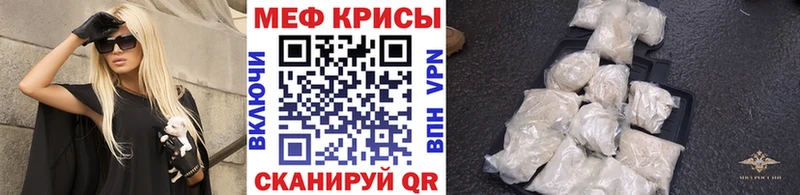 дарк нет телеграм  Задонск  МЯУ-МЯУ 4 MMC  купить закладку  гидра зеркало 