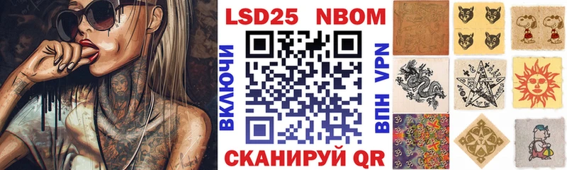 Марки N-bome 1,8мг  Задонск 
