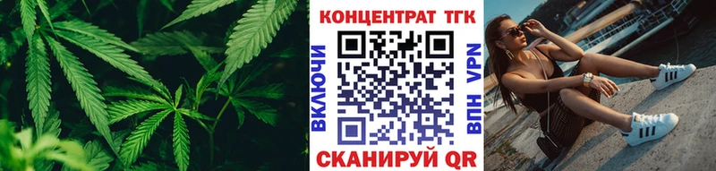 ТГК концентрат  ОМГ ОМГ tor  Задонск 